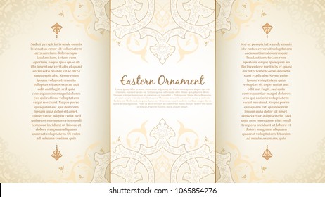 Vector decorative retro greeting card or invitation design. Exquisite rich and solemn Arabic pattern, stylish, elegant and modern interpretation of Islamic motifs.