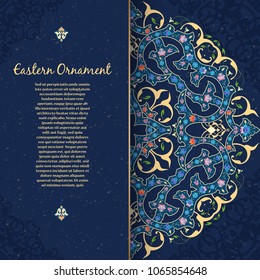 Vector decorative retro greeting card or invitation design. Exquisite rich and solemn Arabic pattern, stylish, elegant and modern interpretation of Islamic motifs.