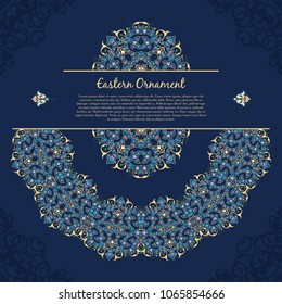 Vector decorative retro greeting card or invitation design. Exquisite rich and solemn Arabic pattern, stylish, elegant and modern interpretation of Islamic motifs.