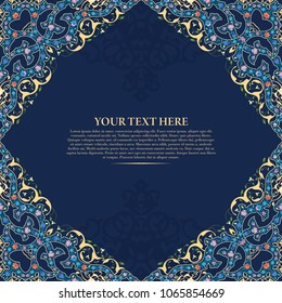 Vector decorative retro greeting card or invitation design. Exquisite rich and solemn Arabic pattern, stylish, elegant and modern interpretation of Islamic motifs.