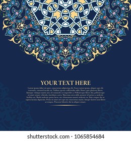 Vector decorative retro greeting card or invitation design. Exquisite rich and solemn Arabic pattern, stylish, elegant and modern interpretation of Islamic motifs.