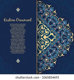  Tarjeta de felicitación retro decorativa vectorial o diseño de invitación. Exquisito y solemne patrón árabe, elegante, elegante y moderna interpretación de los motivos islámicos.