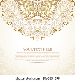 Vector decorative retro greeting card or invitation design. Exquisite rich and solemn Arabic pattern, stylish, elegant and modern interpretation of Islamic motifs.