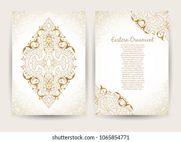 Vector decorative retro greeting card or invitation design. Exquisite rich and solemn Arabic pattern, stylish, elegant and modern interpretation of Islamic motifs.