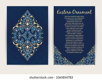 Vector decorative retro greeting card or invitation design. Exquisite rich and solemn Arabic pattern, stylish, elegant and modern interpretation of Islamic motifs.