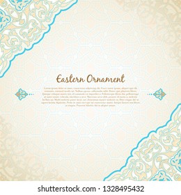 Vector decorative retro greeting card or invitation design. Exquisite rich and solemn Arabic pattern, stylish, elegant and modern interpretation of Islamic motifs.
