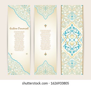 Vector decorative retro greeting card or invitation design. Exquisite rich and solemn Arabic pattern, stylish, elegant and modern interpretation of Islamic motifs.