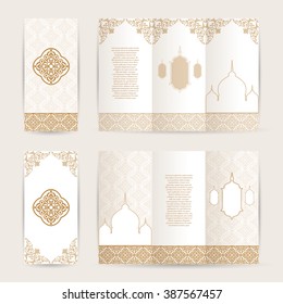 Vector decorative retro greeting card or invitation design. Exquisite rich and solemn Arabic pattern, stylish, elegant and modern interpretation of Islamic motifs.