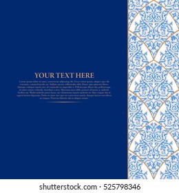 Vector decorative retro greeting card or invitation design. Exquisite rich and solemn Arabic pattern, stylish, elegant and modern interpretation of Islamic motifs.
