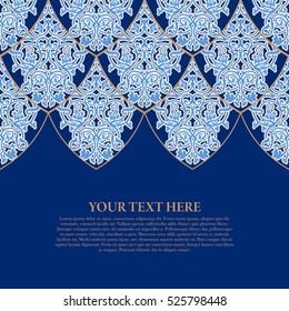 Vector decorative retro greeting card or invitation design. Exquisite rich and solemn Arabic pattern, stylish, elegant and modern interpretation of Islamic motifs.