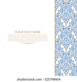 Vector decorative retro greeting card or invitation design. Exquisite rich and solemn Arabic pattern, stylish, elegant and modern interpretation of Islamic motifs.