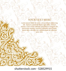 Vector decorative retro greeting card or invitation design. Exquisite rich and solemn Arabic pattern, stylish, elegant and modern interpretation of Islamic motifs.