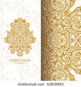 Vector decorative retro greeting card or invitation design. Exquisite rich and solemn Arabic pattern, stylish, elegant and modern interpretation of Islamic motifs.