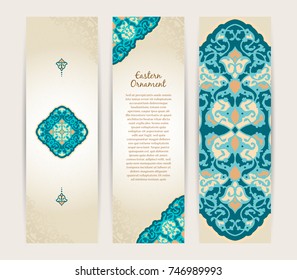 Vector decorative retro greeting card or invitation design. Exquisite rich and solemn Arabic pattern, stylish, elegant and modern interpretation of Islamic motifs.