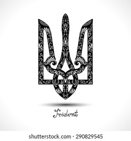 Vector Decorative Ukrainian Trident. Ornate Coat of Arms