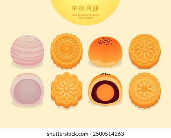 Vector delicious mooncake and yolk pastry of mid autumn festival