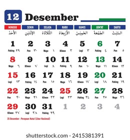 Vector design of 2024 Hijri Calendar Template for December with Indonesian National Holidays complete with Hijri, Javanese and Christian. Translation: Calendar 2024 AD and Hijriyah 1445-1446.