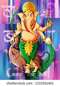 Vector design of Abstract painting of Indian Lord Ganpati with Hindi wishing meaning Happy Ganesh Chaturthi festival of India