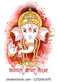 Vector design of Abstract painting of Indian Lord Ganpati with Hindi wishing meaning Happy Ganesh Chaturthi festival of India