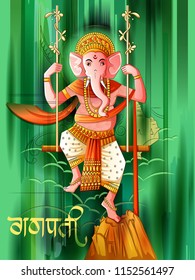 Vector design of Abstract painting of Indian Lord Ganpati for Ganesh Chaturthi festival of India