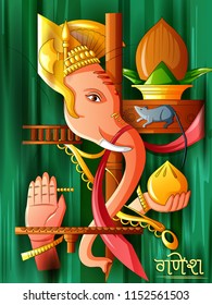 Vector design of Abstract painting of Indian Lord Ganpati with Hindi wishing meaning Happy Ganesh Chaturthi festival of India