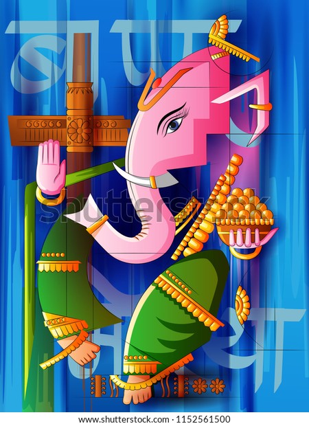 Vector design of Abstract painting of Indian Lord Ganpati for Ganesh Chaturthi festival of India