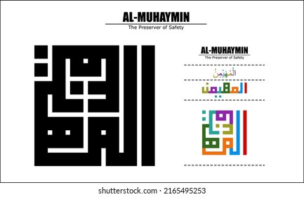Vector design for Al Muhaymin, 99 God names Series