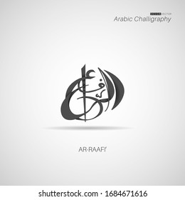 Vector design of Allah names in Isolated Black Calligraphy