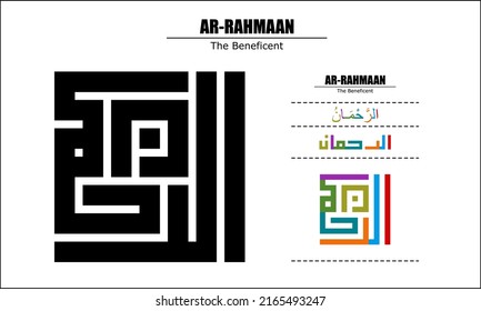 Vector design for Ar-Rahmaan, 99 God names Series