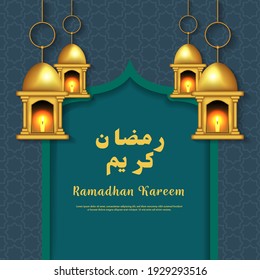 vector design. beautiful ramadan kareem greeting card design with a modern golden lantern specially for Ramadan wishing and design, invitation for muslim community.