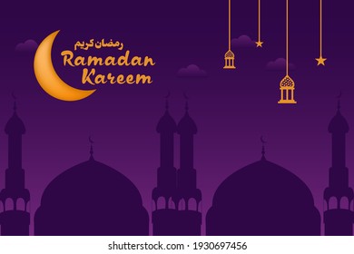 vector design. beautiful ramadan kareem greeting card design with a colorful modern lantern specially for Ramadan wishing and design, invitation for muslim community. translation ramadan event