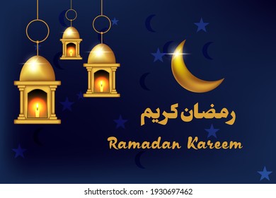 vector design. beautiful ramadan kareem greeting card design with a colorful modern lantern specially for Ramadan wishing and design, invitation for muslim community. translation ramadan event
