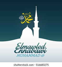 Vector design birthday of the prophet Muhammad (peace be upon him)- Mawlid An Nabi, the arabic script means '' Elmawled Ennabawi = '' the birthday of Muhammed the prophet '' . Suitable for banner.