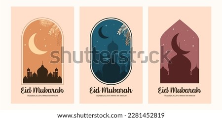 Vector Design Collection For Ramadan Mubarak And Eid Al-Fitr. Usable For Business, Community, Industrial, Services Company.