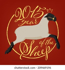 Vector design element featuring jumping sheep as a symbol of the new 2015 year (according to chinese calendar) | Year of the sheep decoration for Happy new year greeting card