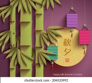 Vector Design Elements for Mid Autumn Festival. Translation, Main: Mid Autumn Festival (Chuseok), Stamp: Blessed Feast