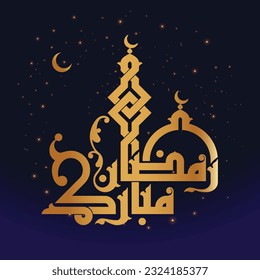 Un diseño vectorial para la frase de bienvenida que puede ser traducida como "Ramadán Bendito".