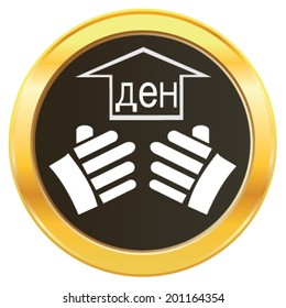 Vector design of hand lifting the growth of Macedonia currency symbol Macedonian denar representing money on golden web button icon. Vector concept of addiction to choose investment ideas and growth. 