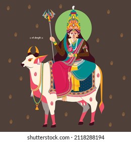 Vector design Indian Goddess Shailaputri Illustration one avatar from Navadurga engraved indian style 