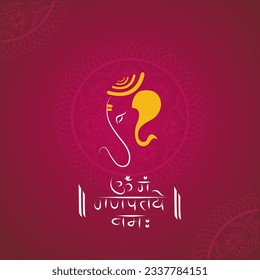 Vector design of Indian Lord Ganpati for Ganesh Chaturthi festival of India with Hindi text Ganpati Bappa Morya meaning Lord Ganesha Bless us  