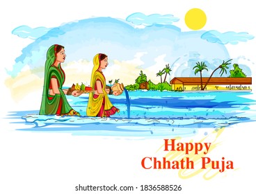 Vector design of lady offering Chhath Pooja to Sun God in traditional festival of Bihar, India