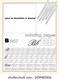 vector design page layout of the English alphabet to teach writing upper and lower case letters with a place to insert an illustration or drawing EPS 10