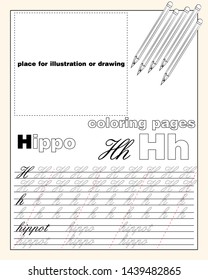vector design page layout of the English alphabet to teach writing upper and lower case letters with a place to insert an illustration or drawing EPS 10