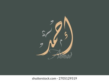 Um design vetorial para uma pessoa chamada "Ahmad" árabe Diwani caligrafia arte, ilustração vetor