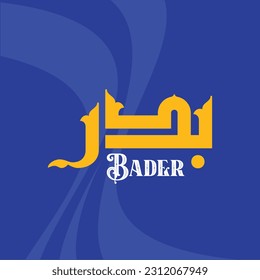 Diseño vectorial para una persona llamada "Bader" en Fatmic Kufi.