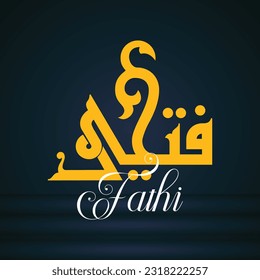 Diseño vectorial para una persona llamada "Fathi" en Fatmic Kufi.