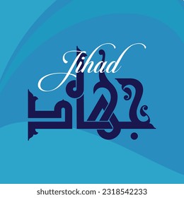A vector design for a person name "Jihad" in Fatmic Kufi.