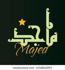 Ein Vektordesign für einen Personennamen "Majed" in Fatmic Kufi.
