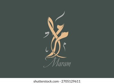 Um design vetorial para uma pessoa chamada "Maram" Árabe Diwani Caligrafia Arte, ilustração vetorial
