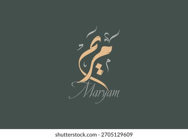 A vector design for a person name "Maryam" Arabic Diwani Calligraphy Artwork, Vector illustration